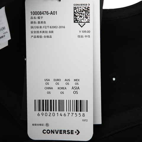 CONVERSE/匡威 2021年新款中性帽子10008476-A01（延续款）