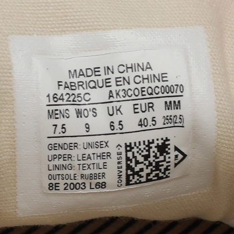 CONVERSE/匡威 2023年中性Jack Purcell低帮系带帆布鞋/硫化鞋164225C（延续款）