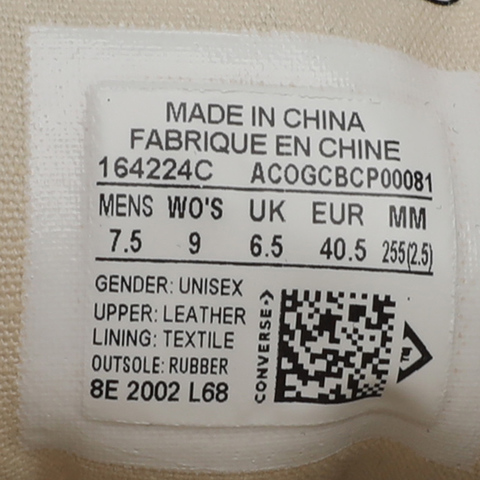 CONVERSE/匡威 2023年中性Jack Purcell低帮系带帆布鞋/硫化鞋164224C（延续款）