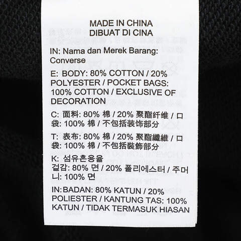 converse匡威2025男子男子-针织长裤-黑针织长裤10024607-A03