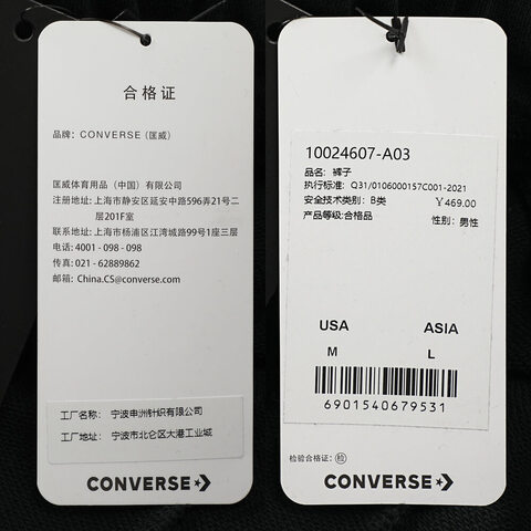 converse匡威2025男子男子-针织长裤-黑针织长裤10024607-A03