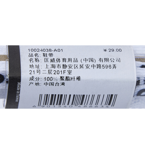 CONVERSE/匡威 2023年新款中性其他配款式10024038-A01（延续款）