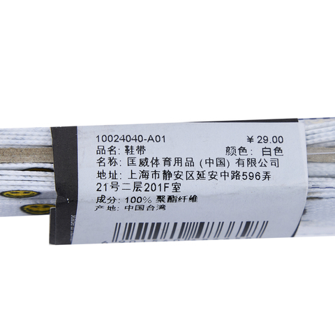 CONVERSE/匡威 2023年新款中性其他配款式10024040-A01（延续款）