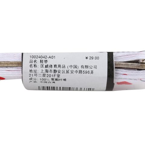 converse匡威2025中性中性-其他配款式-白鞋带10024042-A01