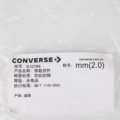 CONVERSE/匡威 2024年新款中性其他配款式K10194-001（延续款）