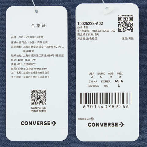 CONVERSE/匡威 2023年新款男子短袖T恤10025228-A02