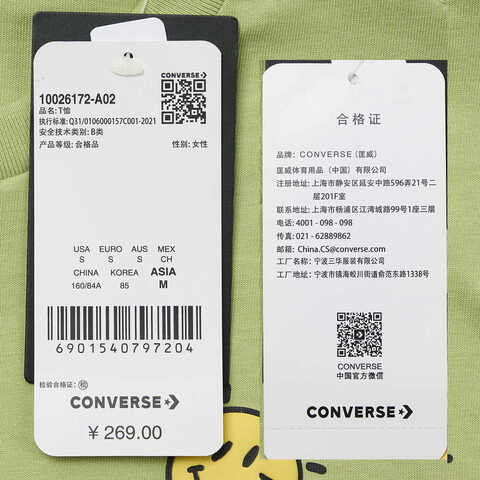 CONVERSE/匡威 2023年新款女子短袖T恤10026172-A02