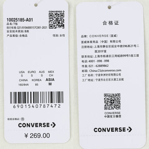 CONVERSE/匡威 2024年新款女子短袖T恤10025185-A01