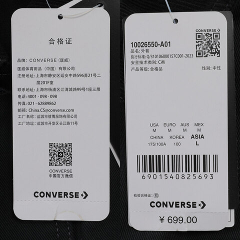 converse匡威2024中性梭织无帽外套10026550-A01