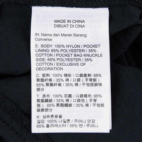 converse匡威2024男子梭织短裤10027226-A02