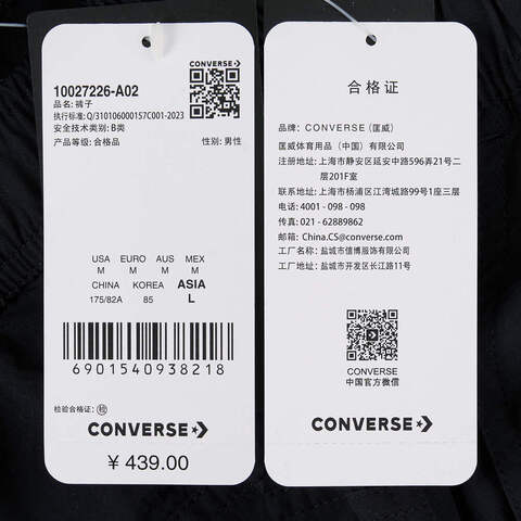 converse匡威2024男子梭织短裤10027226-A02