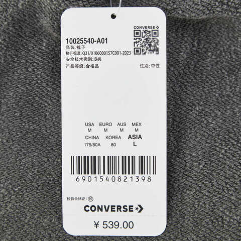 converse匡威2023男子针织长裤10025540-A01