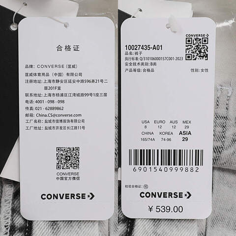 converse匡威2024女子-梭织短裤10027435-A01