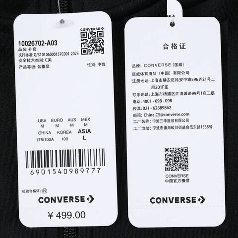 converse匡威2024中性-针织外套10026702-A03