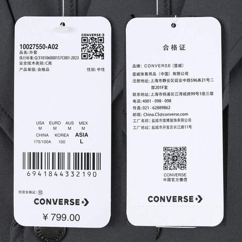 converse匡威2024中性-梭织外套10027550-A02