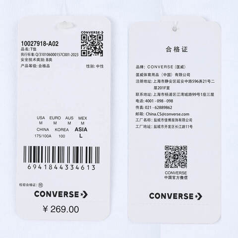 converse匡威2024-中性短袖T恤10027918-A02