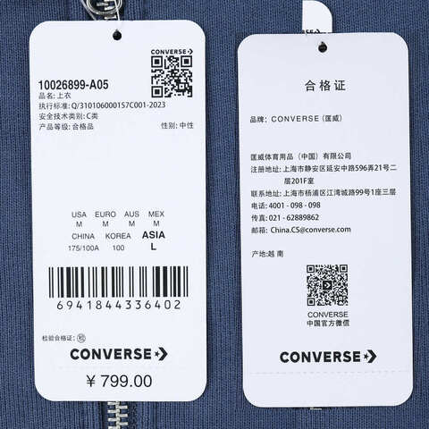 converse匡威2024中性-针织外套10026899-A05