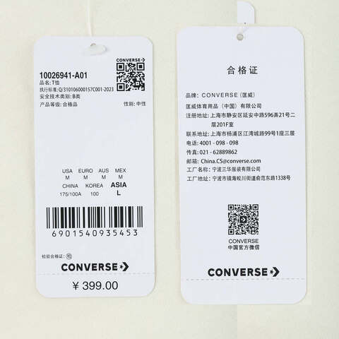 converse匡威2024中性-针织无领短T10026941-A01