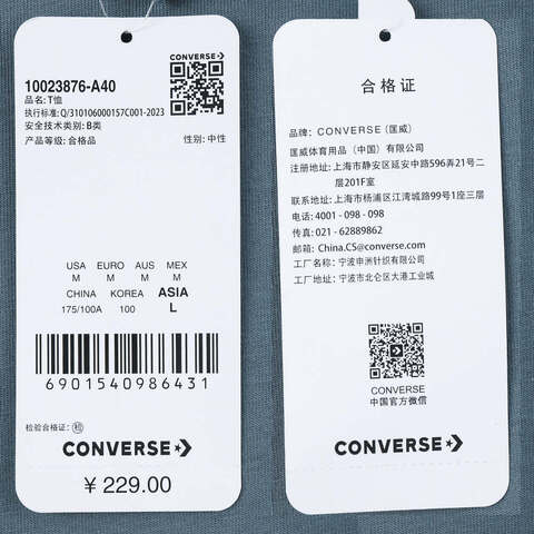 converse匡威2024中性-短袖T恤10023876-A40