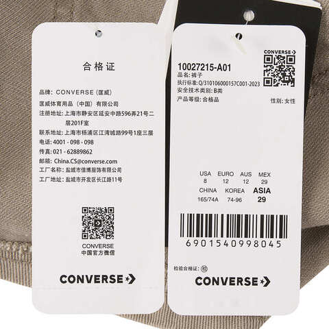 converse匡威2024女子-梭织短裤10027215-A01