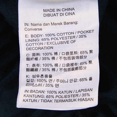 converse匡威2024男子-梭织短裤10027213-A01