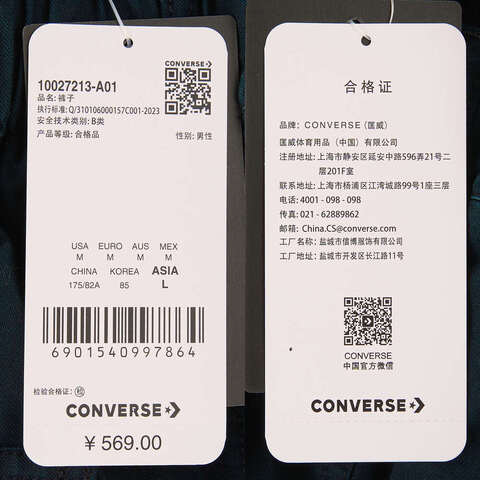 converse匡威2024男子-梭织短裤10027213-A01