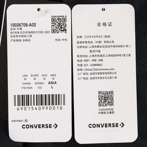 converse匡威2024中性-梭织外套10026708-A02