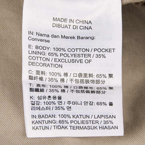 converse匡威2024男子-梭织短裤10027213-A02