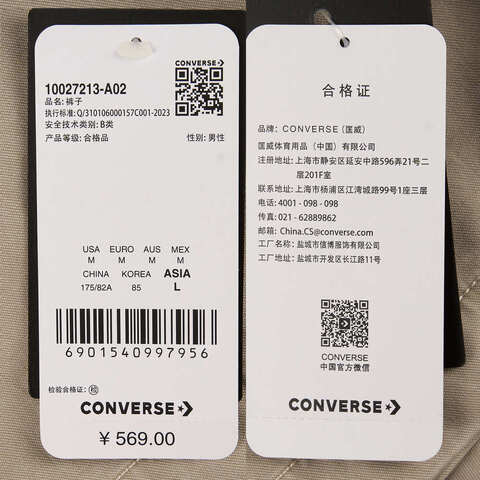 converse匡威2024男子-梭织短裤10027213-A02