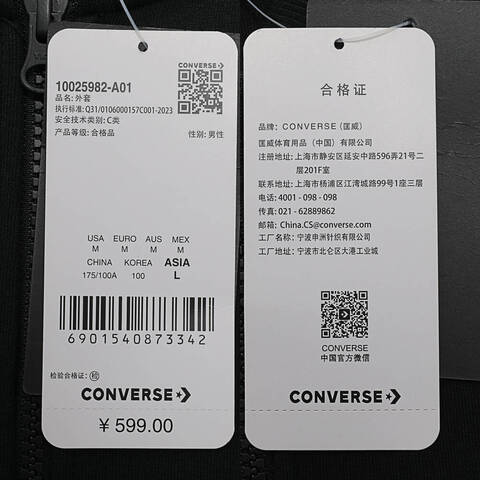 converse匡威2024男子-梭织外套10025982-A01