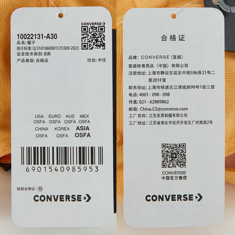 converse匡威2024中性-梭织帽10022131-A30