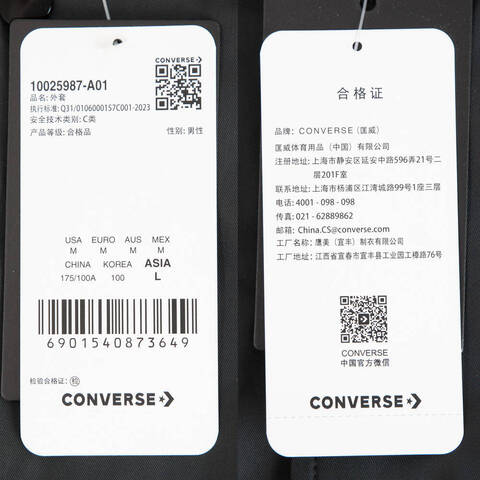 converse匡威2024男子-梭织外套10025987-A01