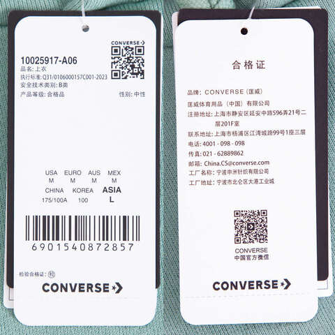 converse匡威2024中性-带帽卫衣10025917-A06