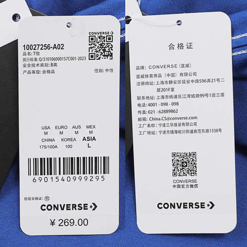 converse匡威2024中性短袖T恤10027256-A02