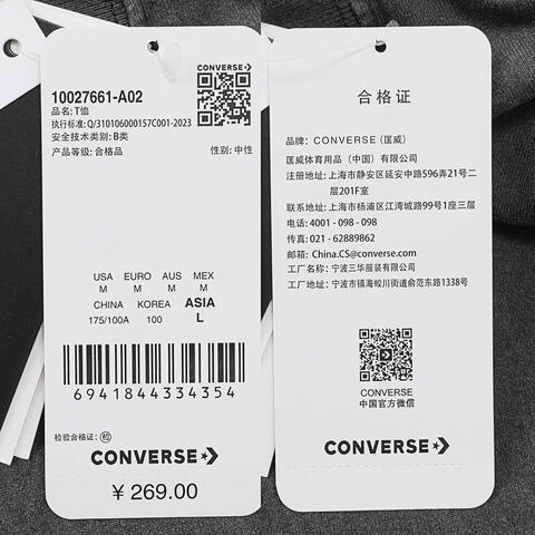 converse匡威2024中性短袖T恤10027661-A02