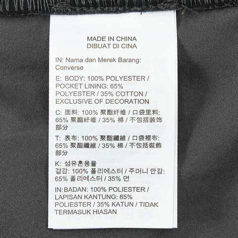 converse匡威2024女子梭织长裤10027552-A02