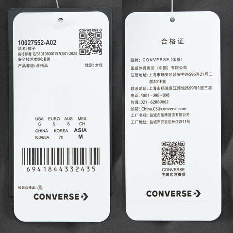 converse匡威2024女子梭织长裤10027552-A02