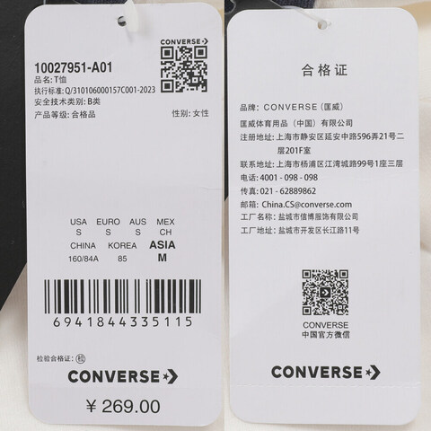 converse匡威2024女子短袖T恤10027951-A01