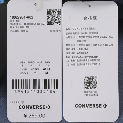 converse匡威2024女子短袖T恤10027951-A02