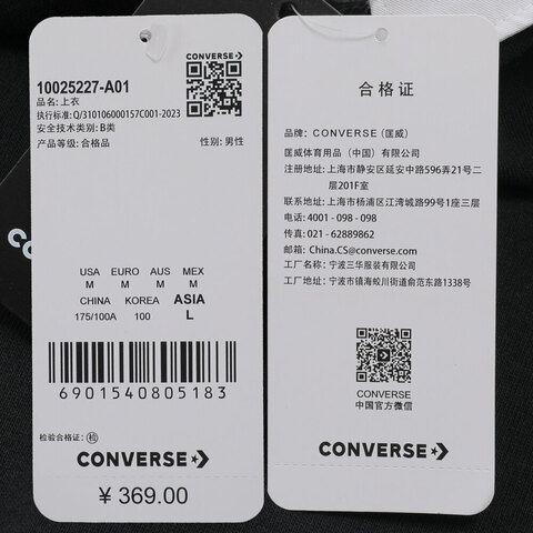 converse匡威2023男子-短袖POLO10025227-A01
