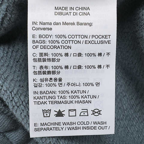 converse匡威2024男子-针织短裤10026844-A04