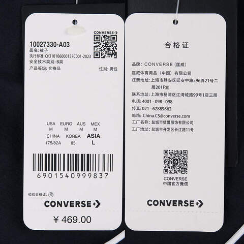 converse匡威2024男子梭织长裤10027330-A03