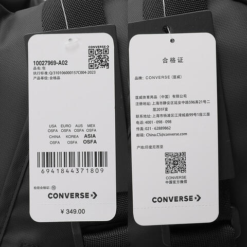 converse匡威2024中性S182&