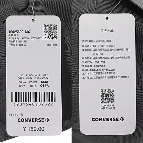 converse匡威2024中性-梭织帽-灰梭织帽10025899-A07