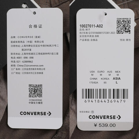 converse匡威2024男子梭织长裤10027611-A02