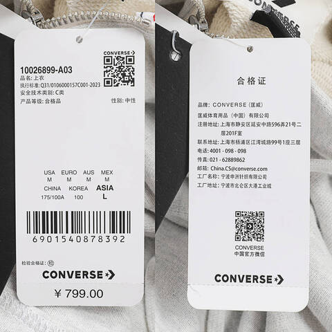 converse匡威2024中性中性-针织外套-灰针织连帽外套10026899-A03