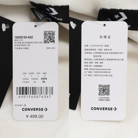 converse匡威2024男子女子-针织外套-灰针织连帽外套10026150-A02