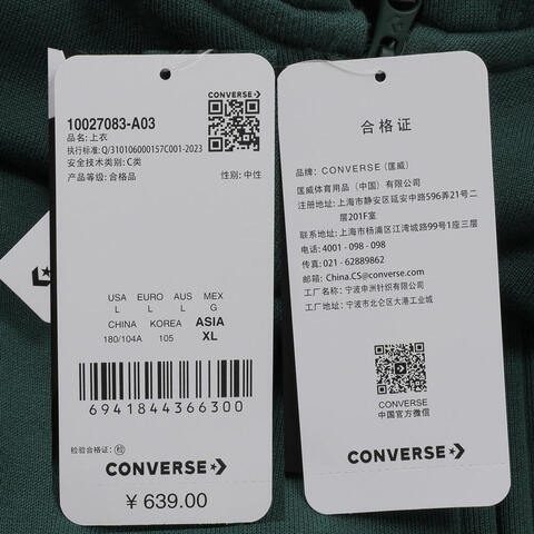 converse匡威2024中性中性-针织连帽外套-绿针织连帽外套10027083-A03