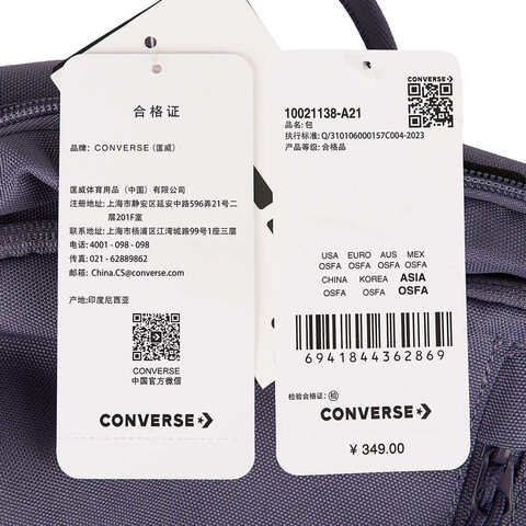 converse匡威2024中性L7双肩包10021138-A21