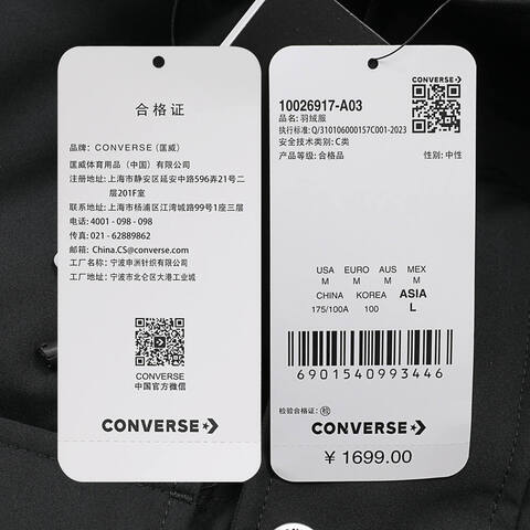 converse匡威2024中性-厚羽绒服-中厚羽绒服-中10026917-A03